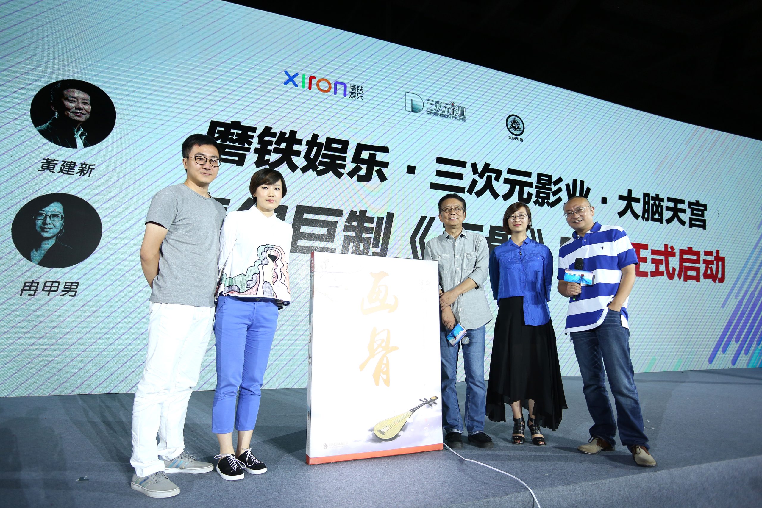 开放IP池，磨铁意欲何为？