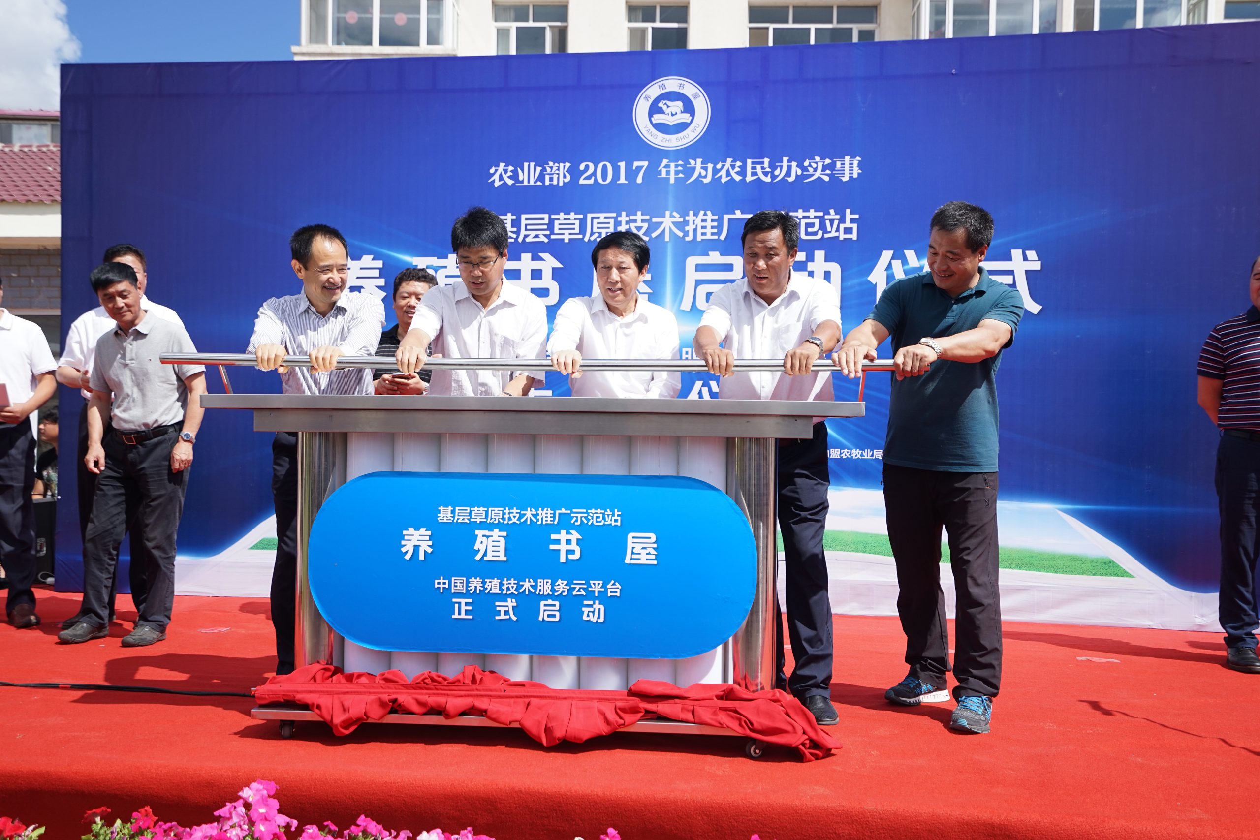 养殖书屋：接力专业知识服务最后一公里