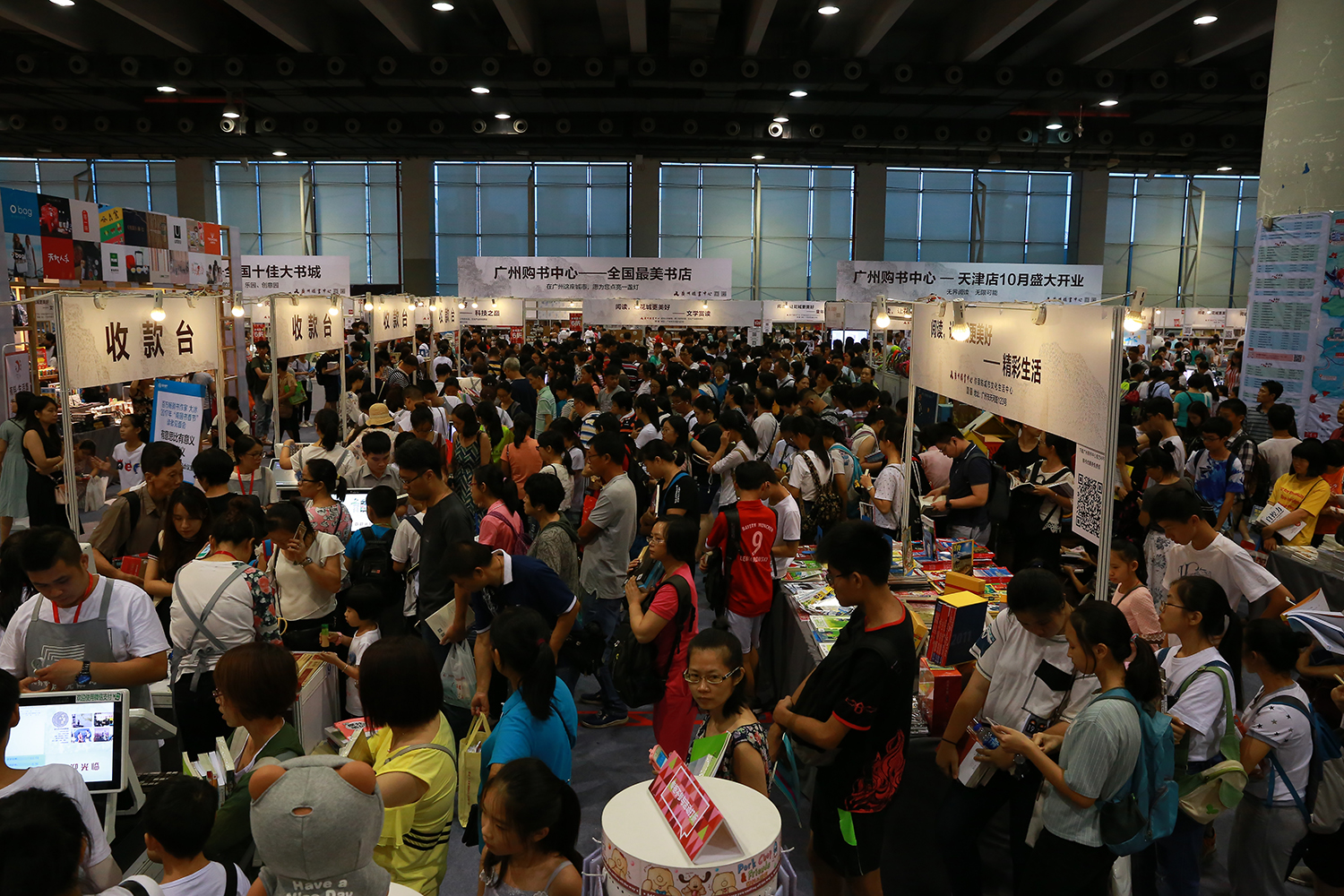 最经典到最未来的穿越之旅—2017上海书展侧记