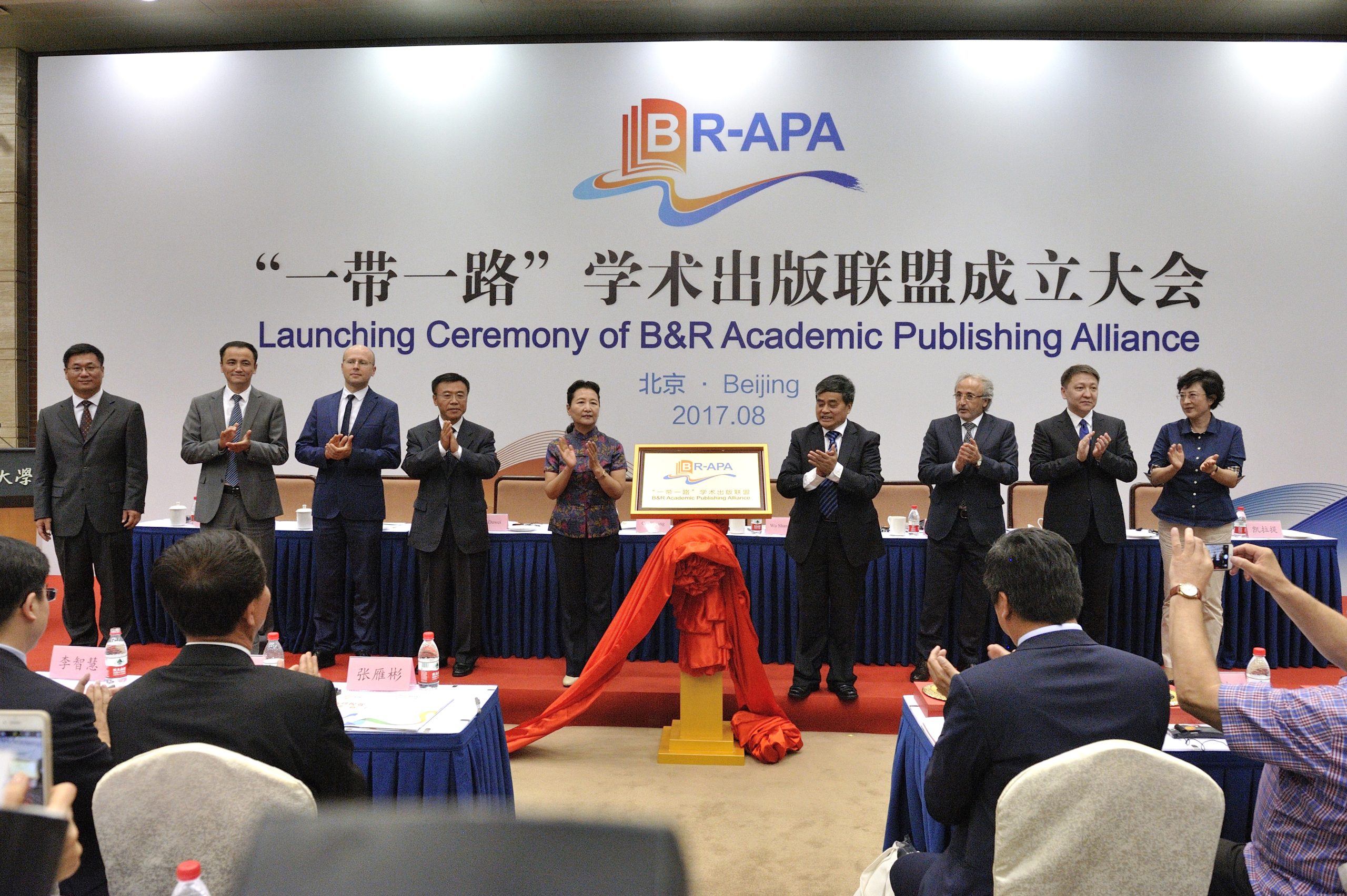 “一带一路”学术出版联盟成立     揭秘人大社的“走出去”之路