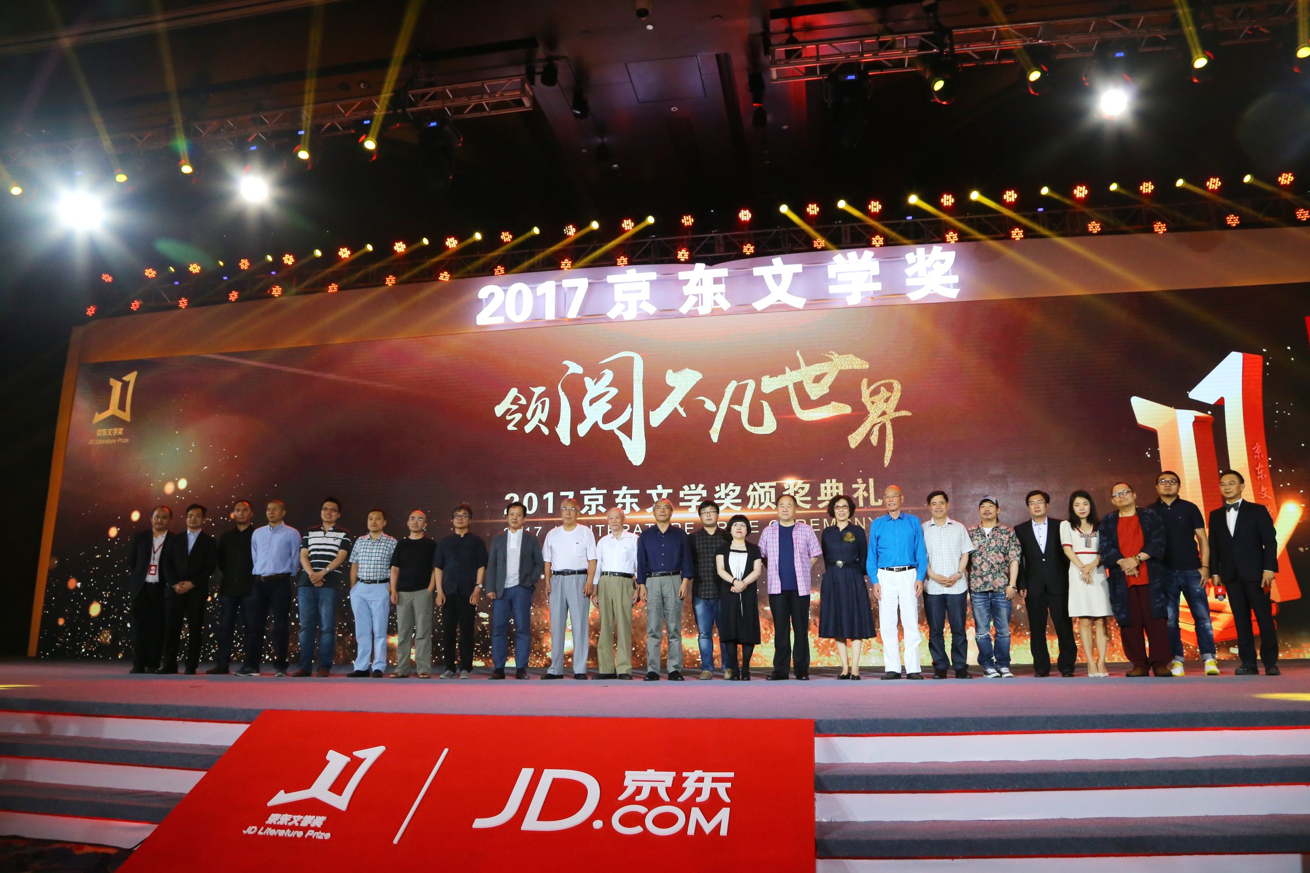 京东图书：自我升级，文娱布局