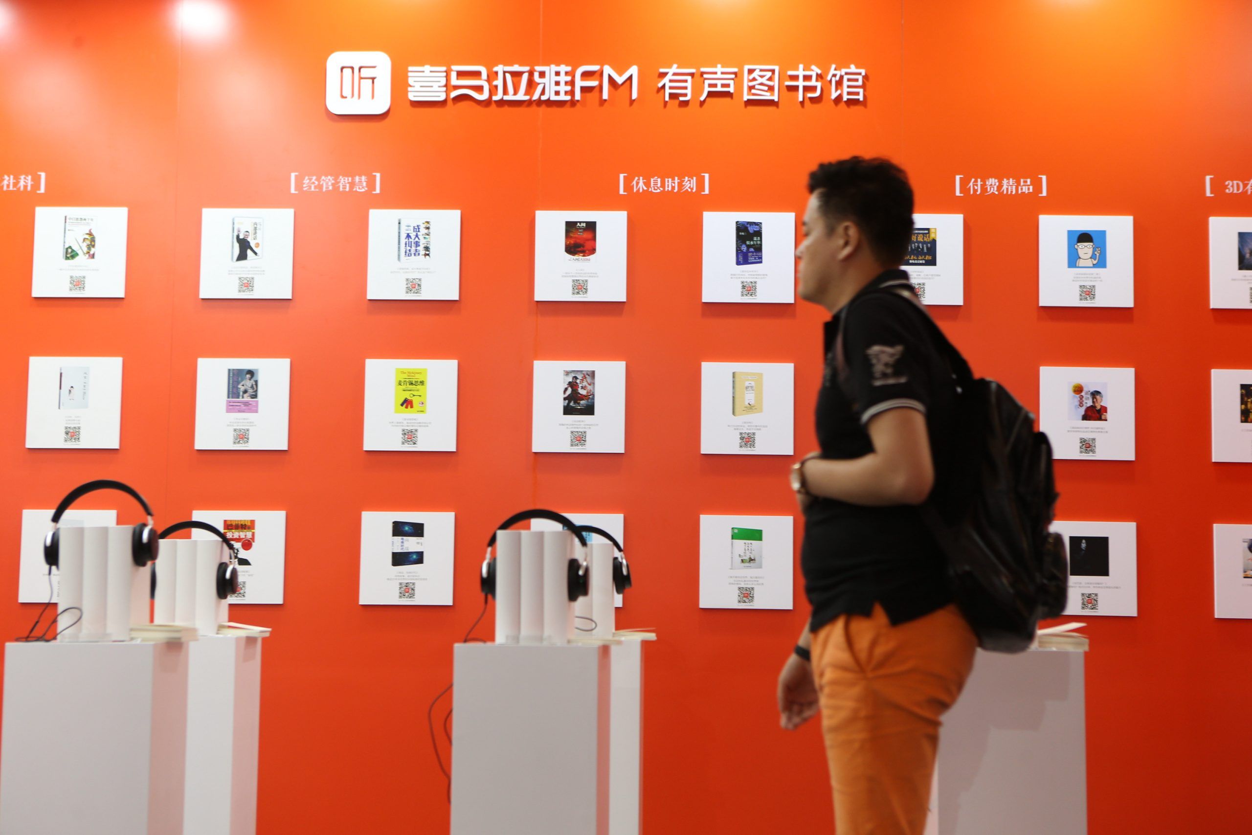 出版机构如何分蛋糕？