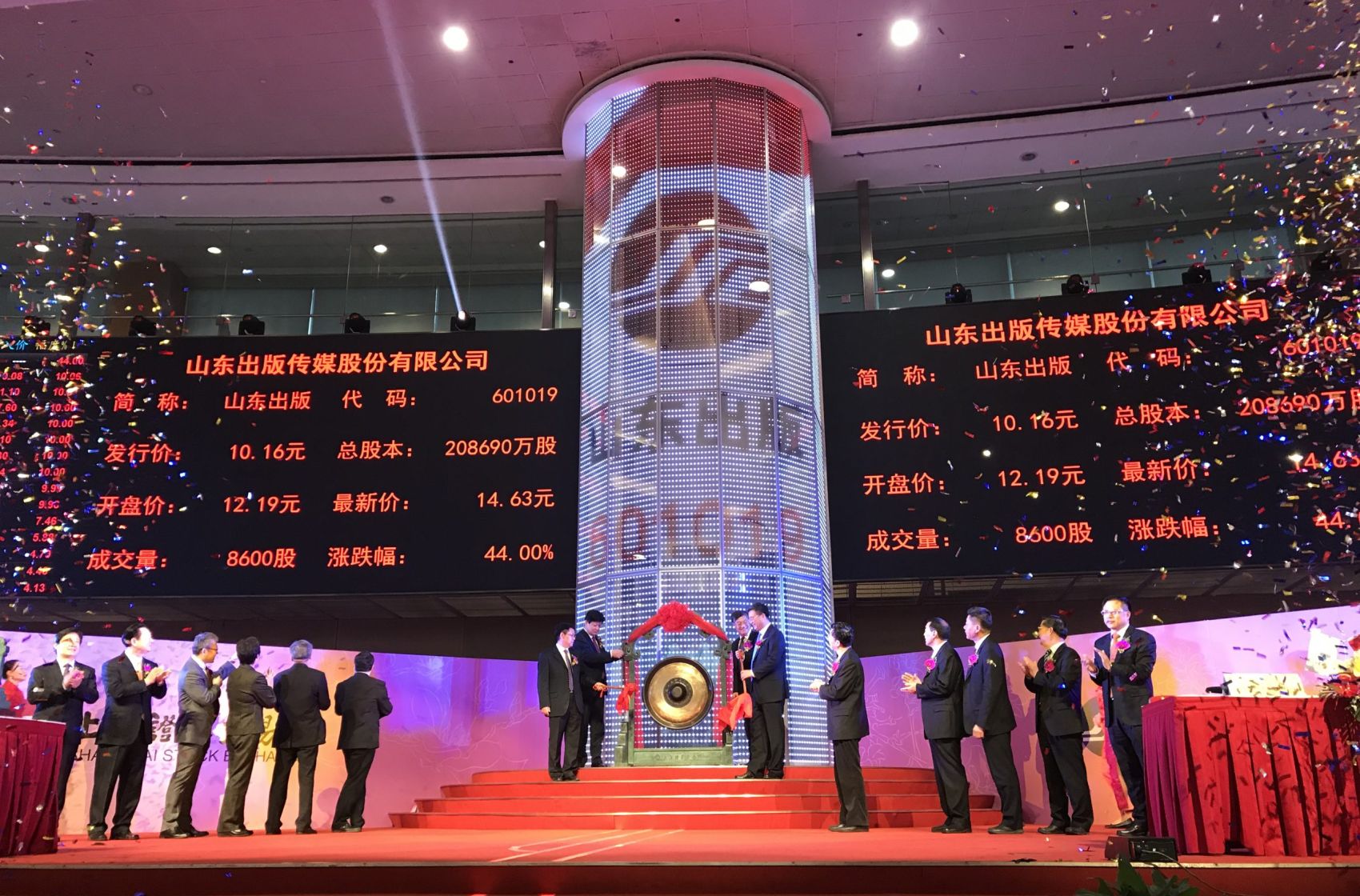 山东出版上市，出版股还有多大想象空间？