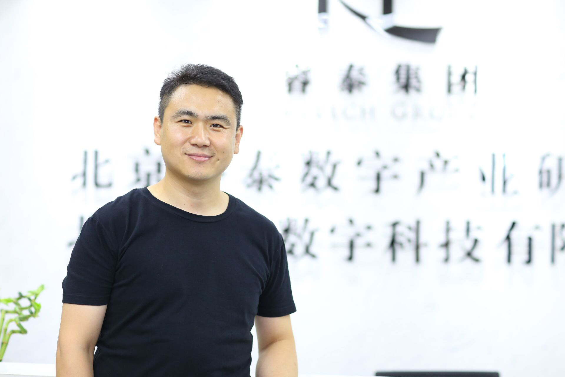 睿泰十年，艾顺刚的变与不变