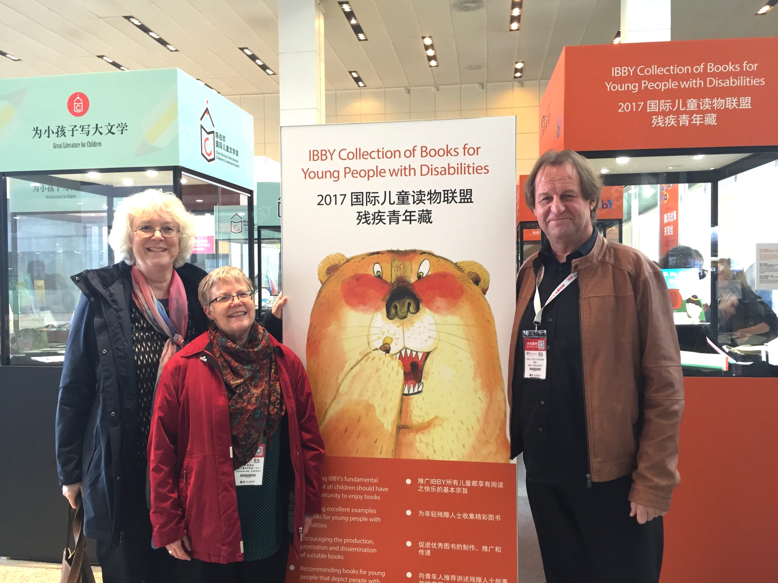 走近IBBY不一样的精彩