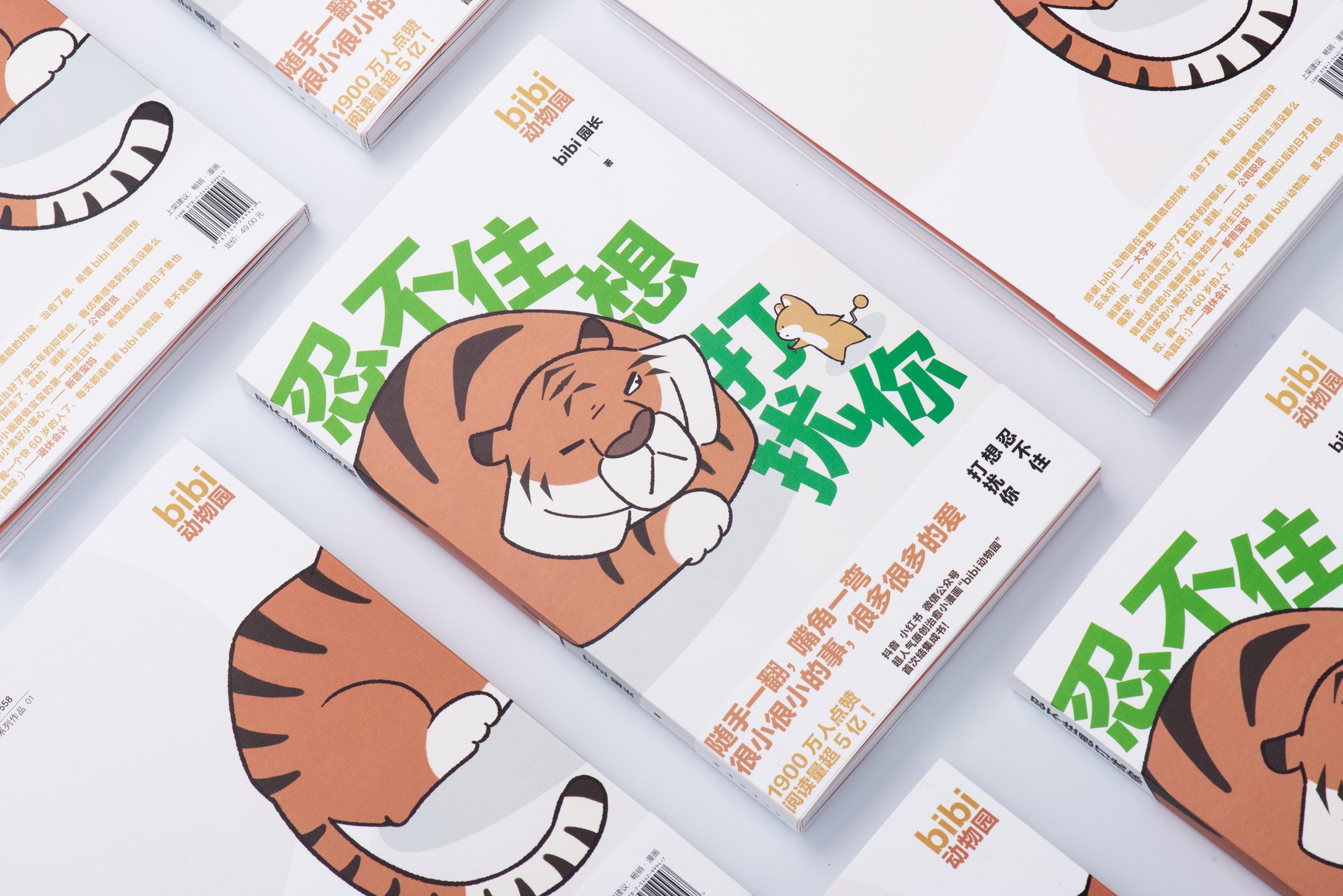 IP群像“bibi动物园”的成功能否复制？