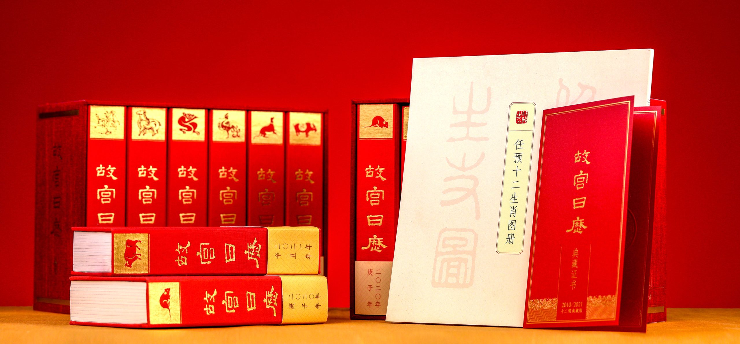 2022《故宫日历》：科技赋予新生命力