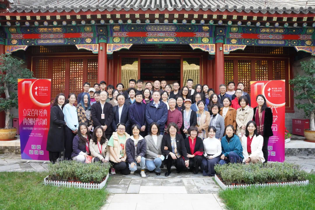 “立足百年经典，再创时代高峰”儿童文学论坛暨第一届小十月青年作家创作营在京举办