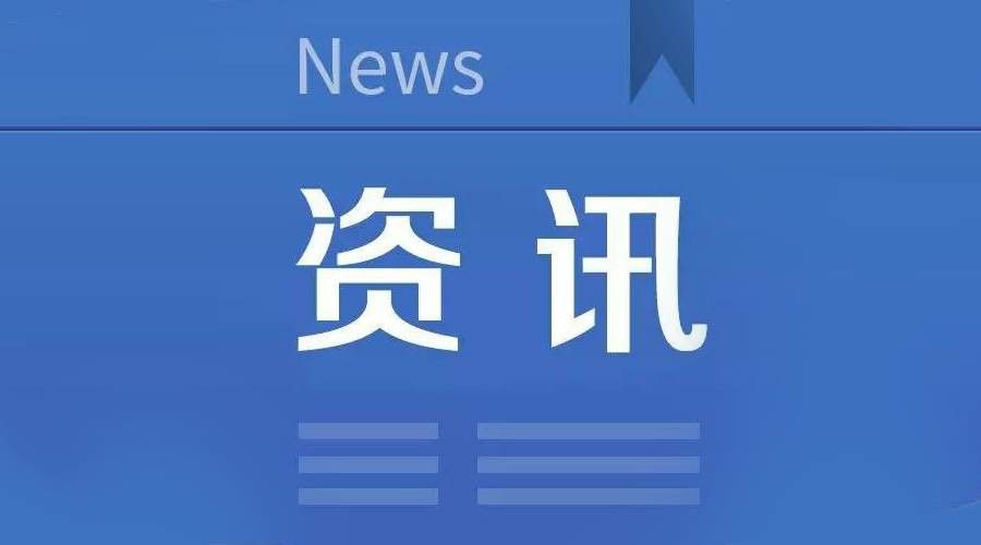 重温·回顾·学习·展望——新时代古籍出版工作座谈会在蓉召开
