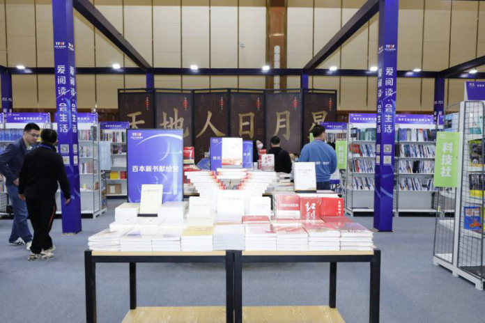 2天4136万！2021天府书展馆配交易会线下部分圆满落幕