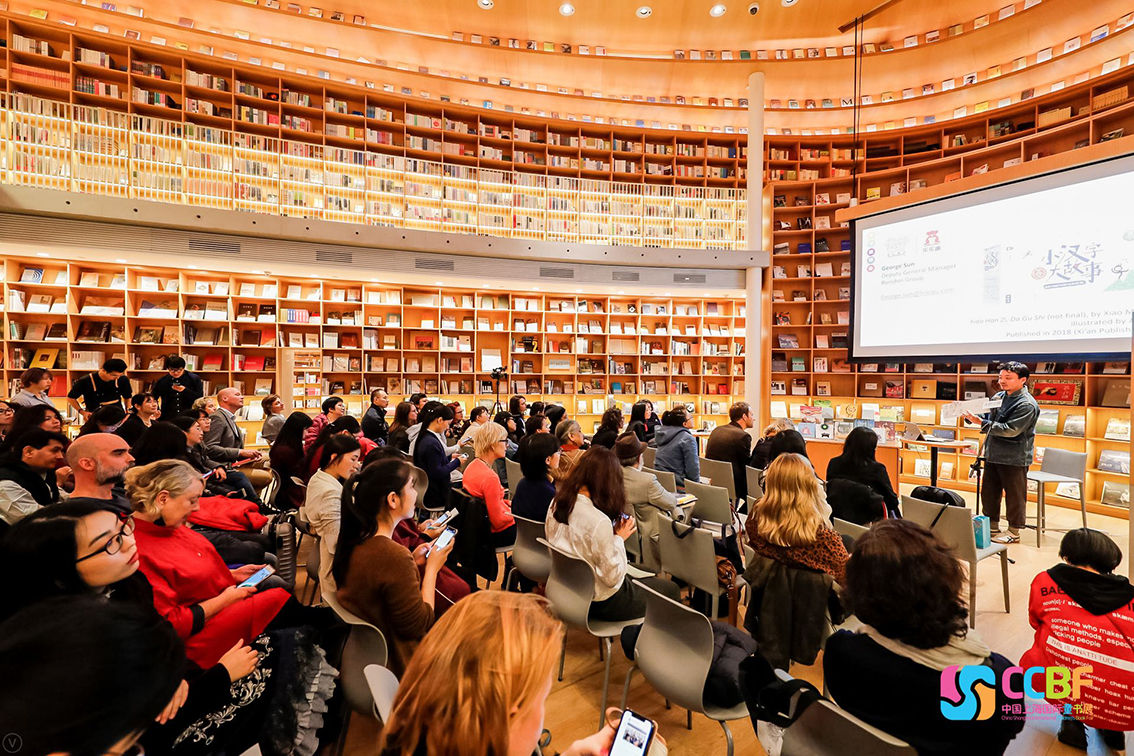 上海国际童书展：新变化，新启程