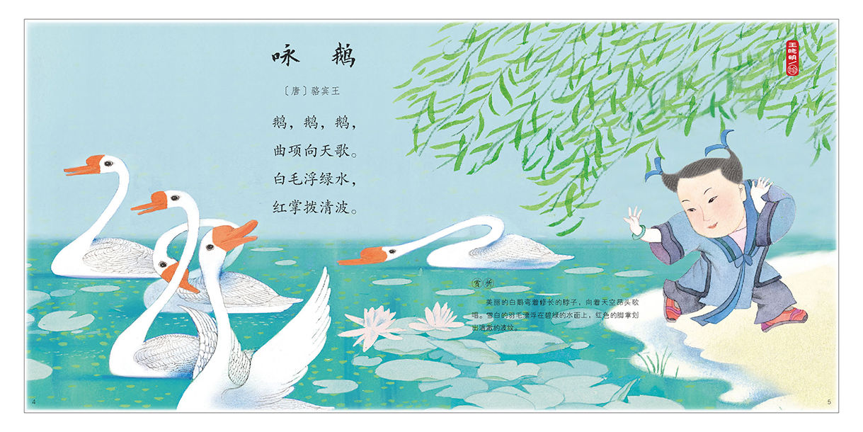 有诗的童年更美丽