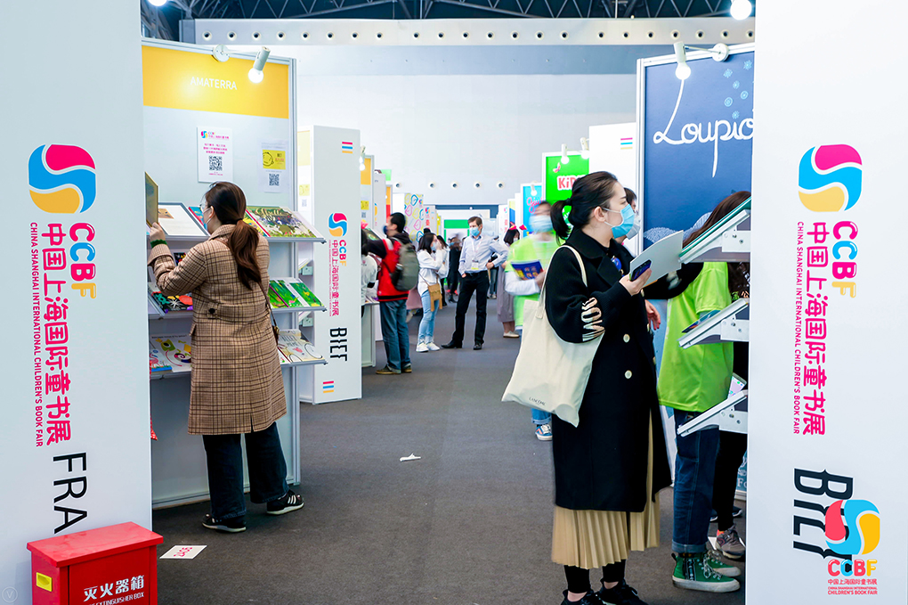 11月相聚上海国际童书展 “不出国门”了解全球童书出版趋势