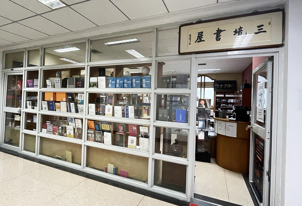 从清华毕业后，她选择守护校园书店十七载