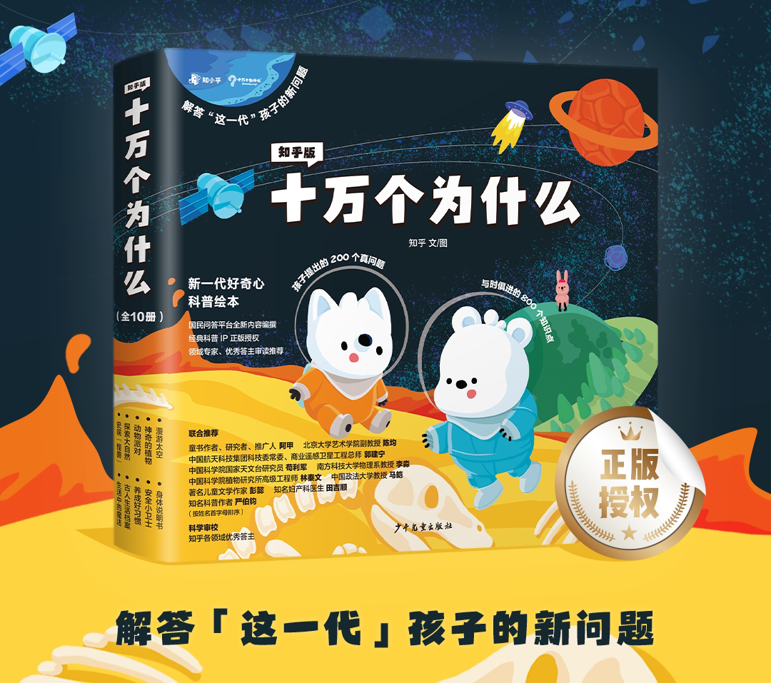 在知乎做出版是种什么样的体验？