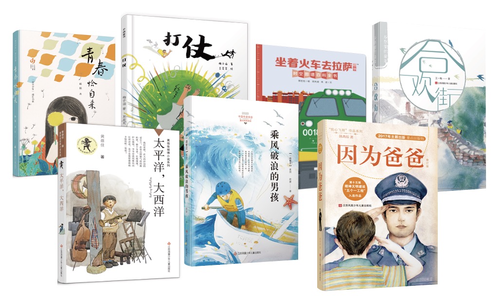 苏少社：为少儿出版提供新动能