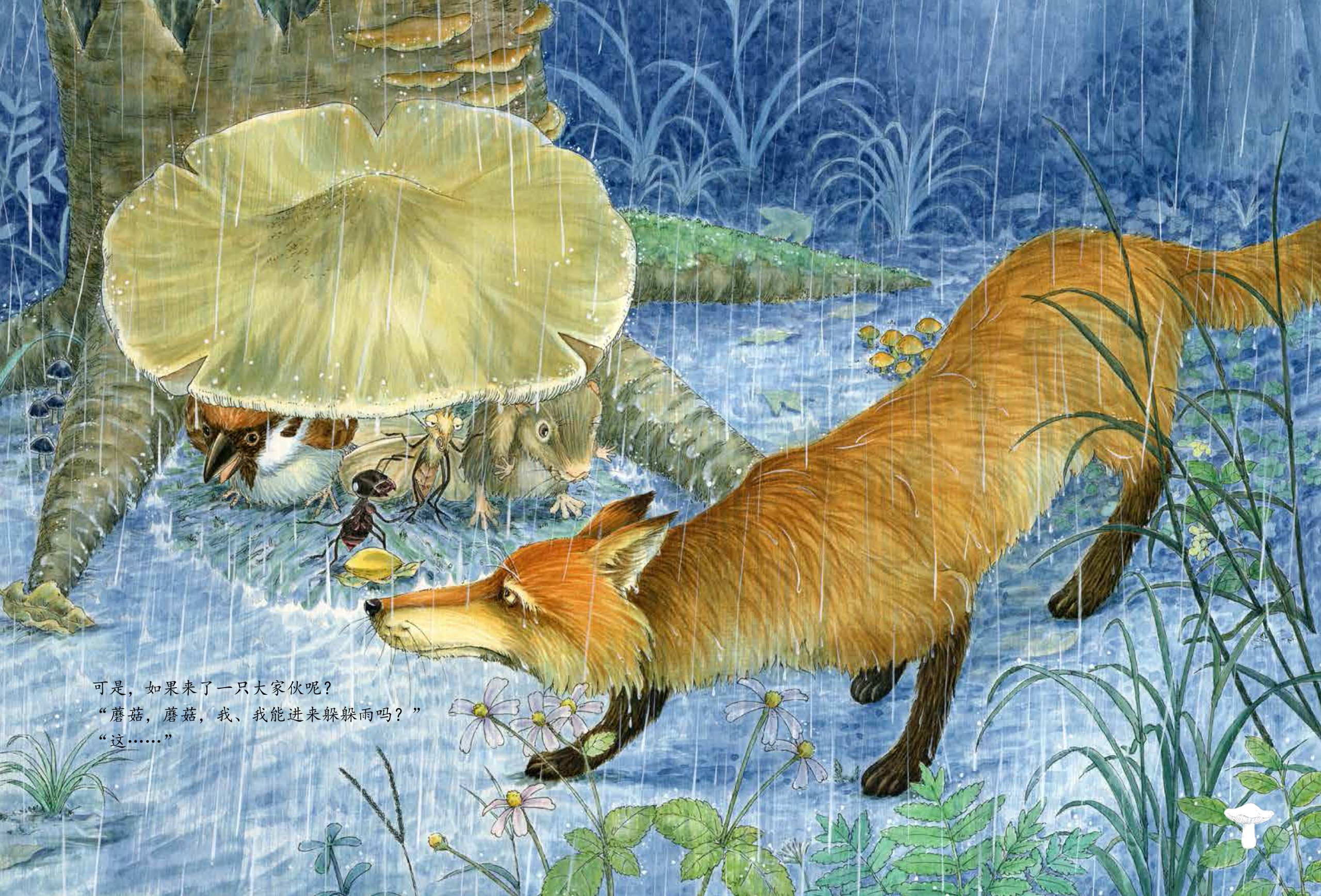 原创绘本就只能“叫好不叫座”吗？