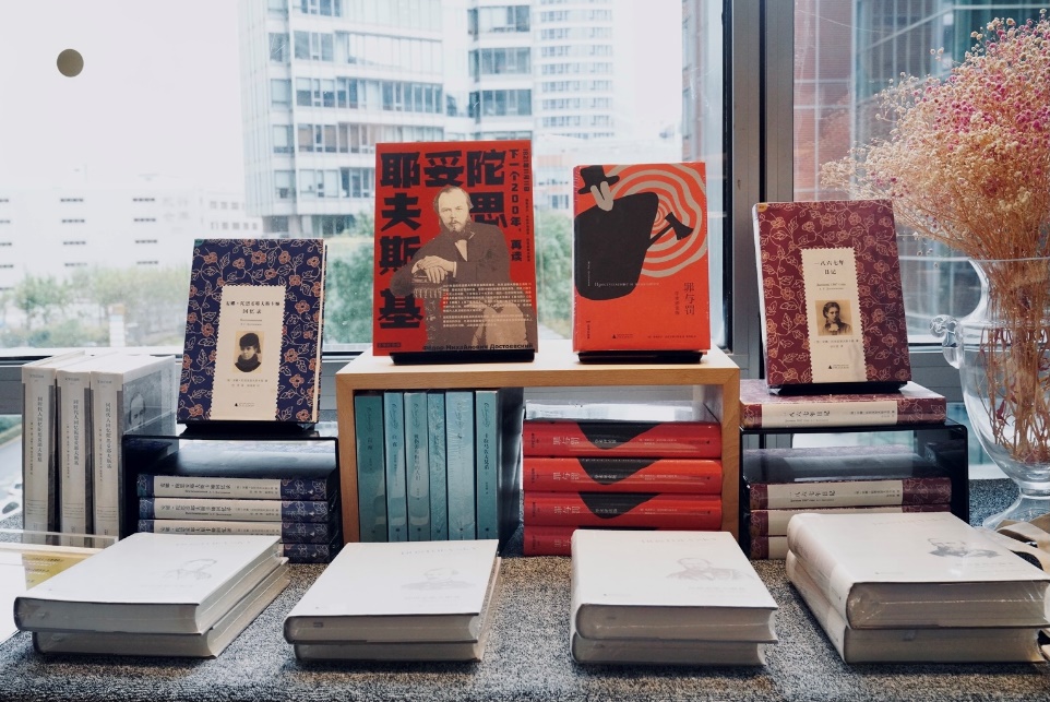 下一个两百年，再读陀思妥耶夫斯基