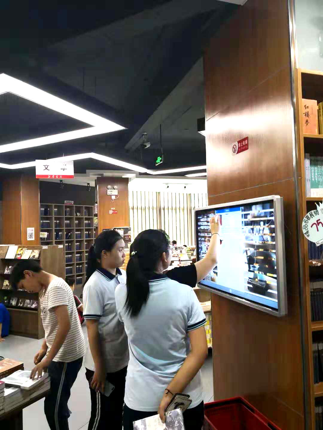 体验式零售：小微书店崛起