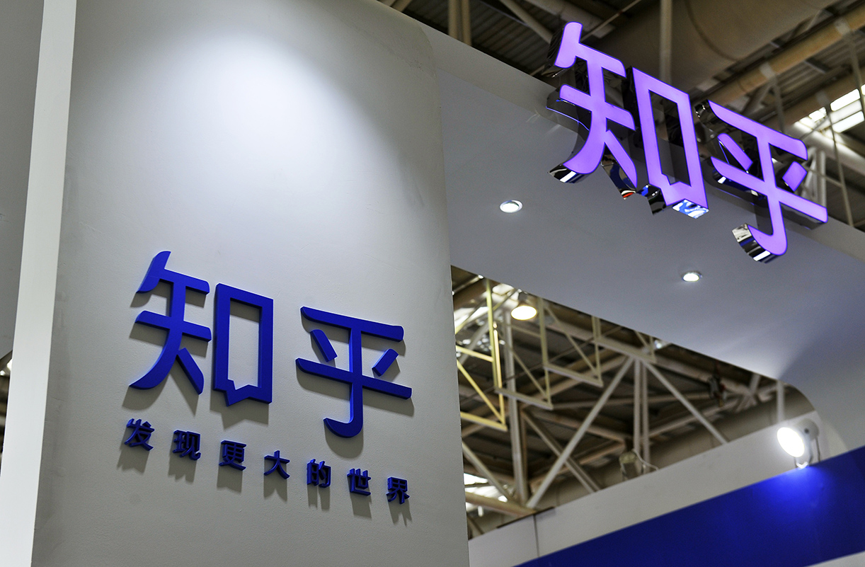 出版社如何运营好知乎账号？