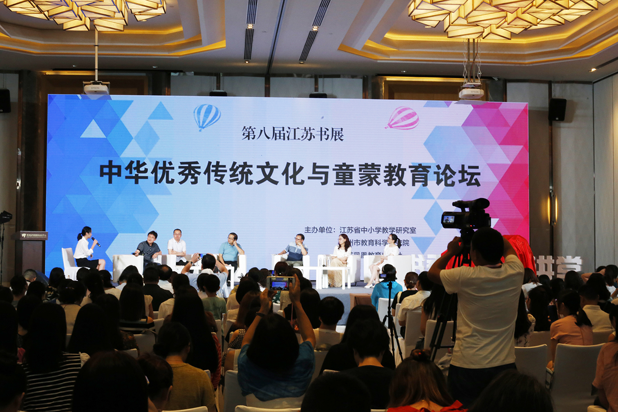 “童蒙文化”: 滋养孩子心灵的中国经典