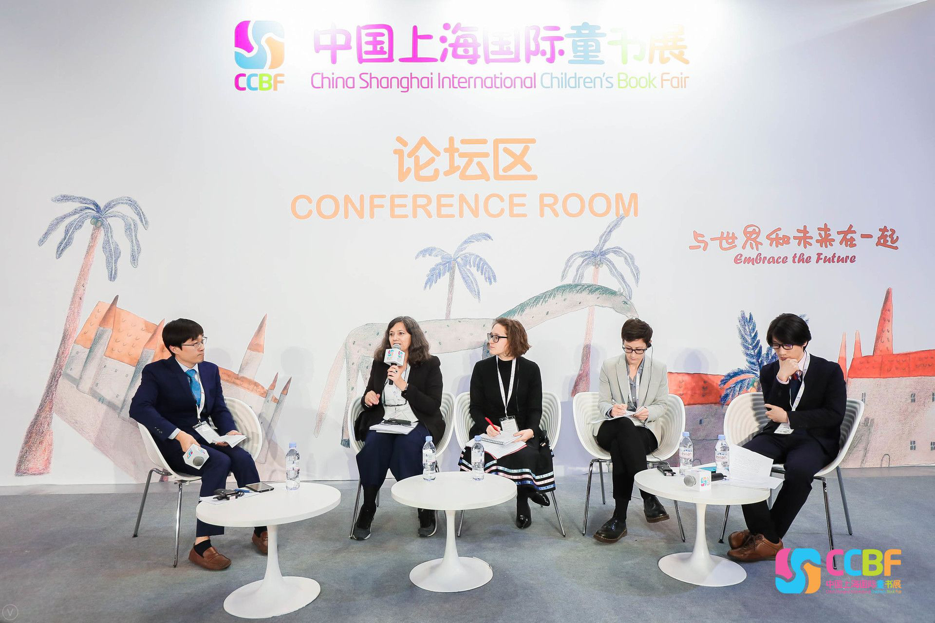 童书的增长与创新——中日英法美五国书业媒体巅峰对话