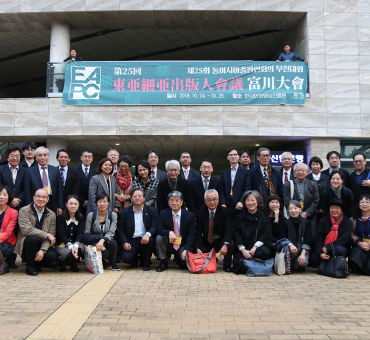 你应该知道的东亚出版故事