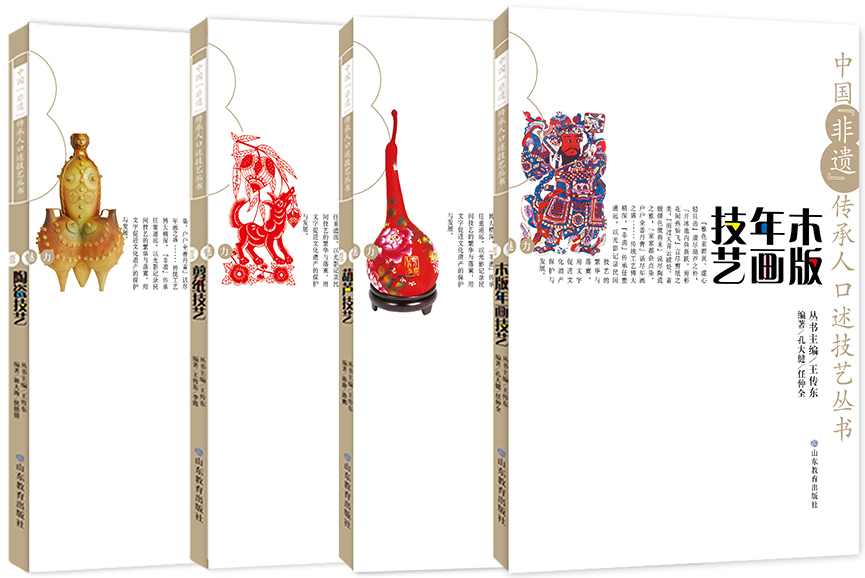 让“非遗”技艺鲜活起来