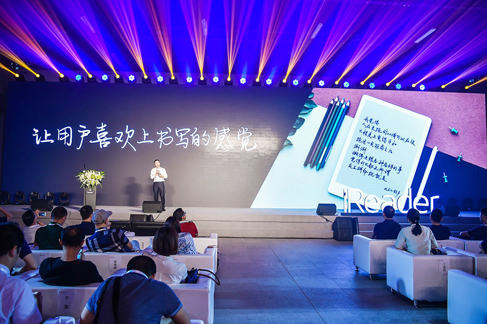 掌阅十周年再出发