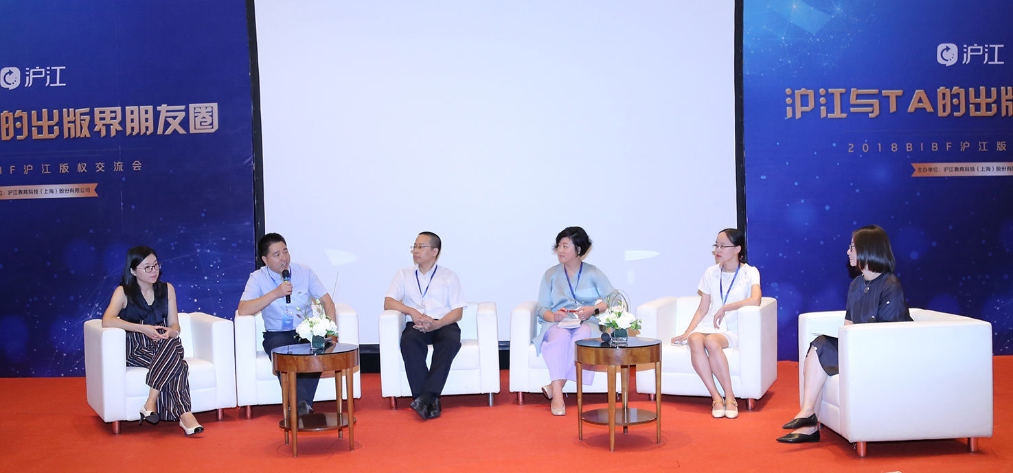 沪江教育的出版“朋友圈”