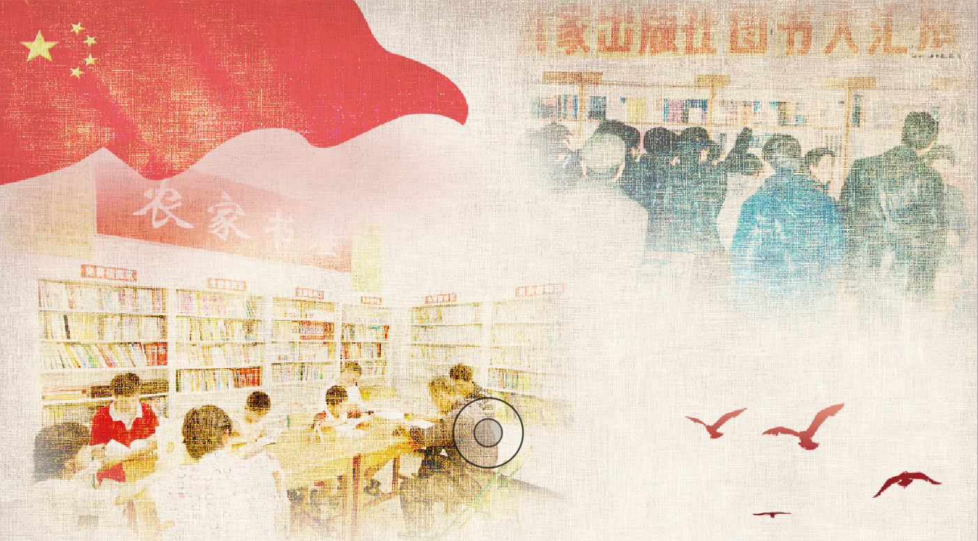 “三项制度”改革实验