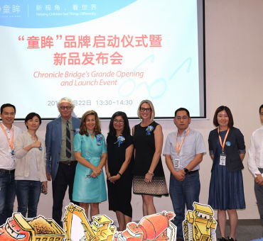 睁开“童眸”，打造高辨识度的童书