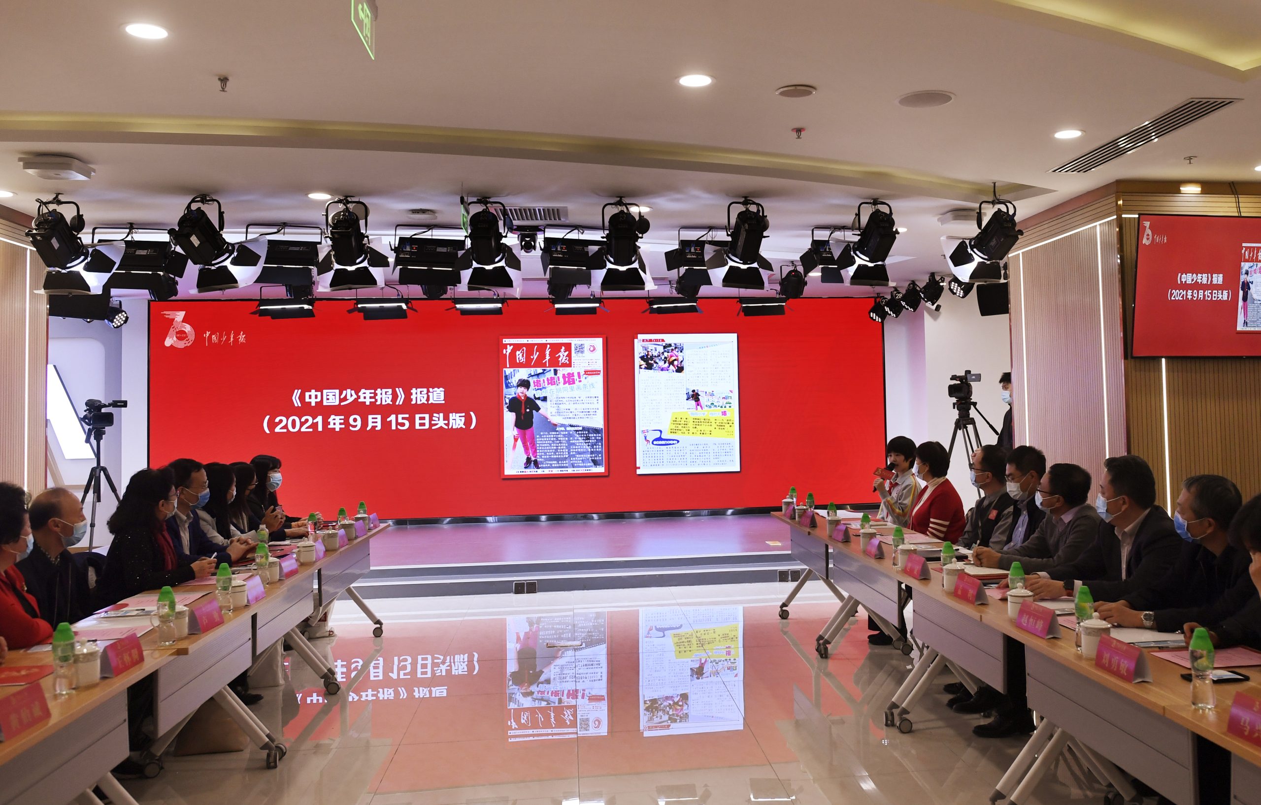 《中国少年报》创刊70周年座谈会在京举行，新老报人共话传承创新