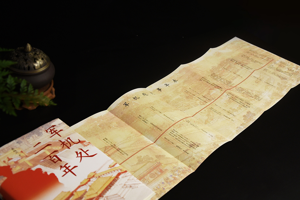 为学术走向大众开一扇门