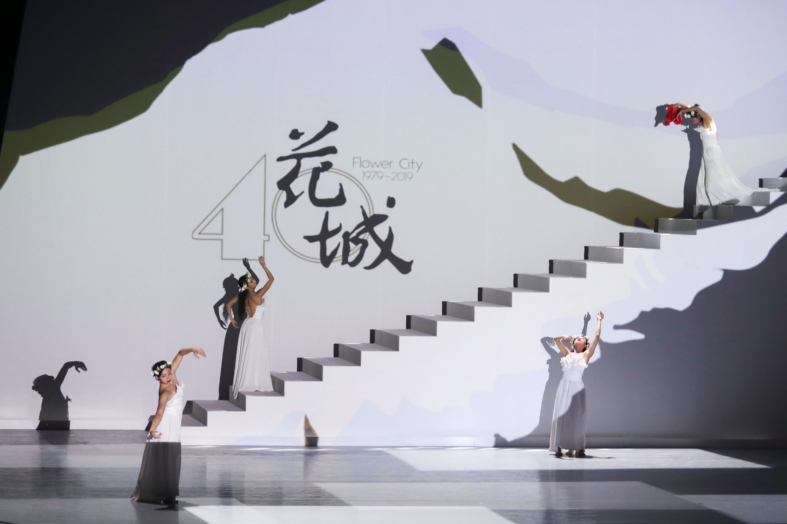 “花城”与时代同行：一路花开一路情