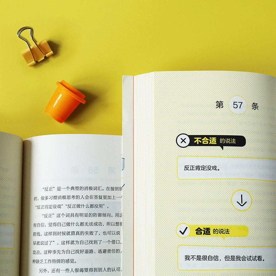 没流量、没背景的新书如何营销破局？