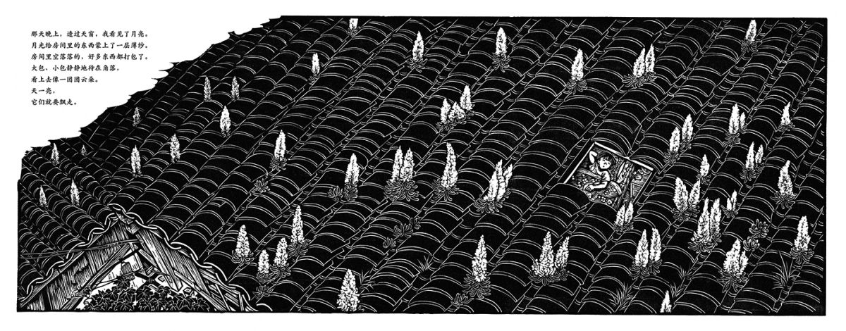 这本“最美的书”，耗时共五年一刀刀完成