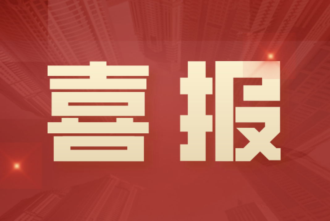 外研社荣获“首届全国教材建设奖”多个奖项
