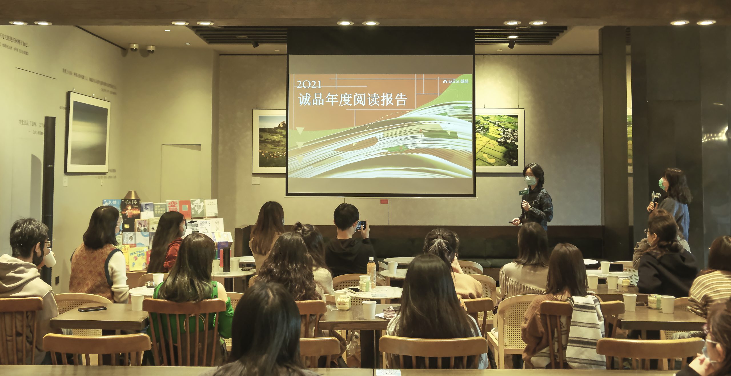 2021诚品年度阅读报告揭晓，艺术类书籍连续五年领跑