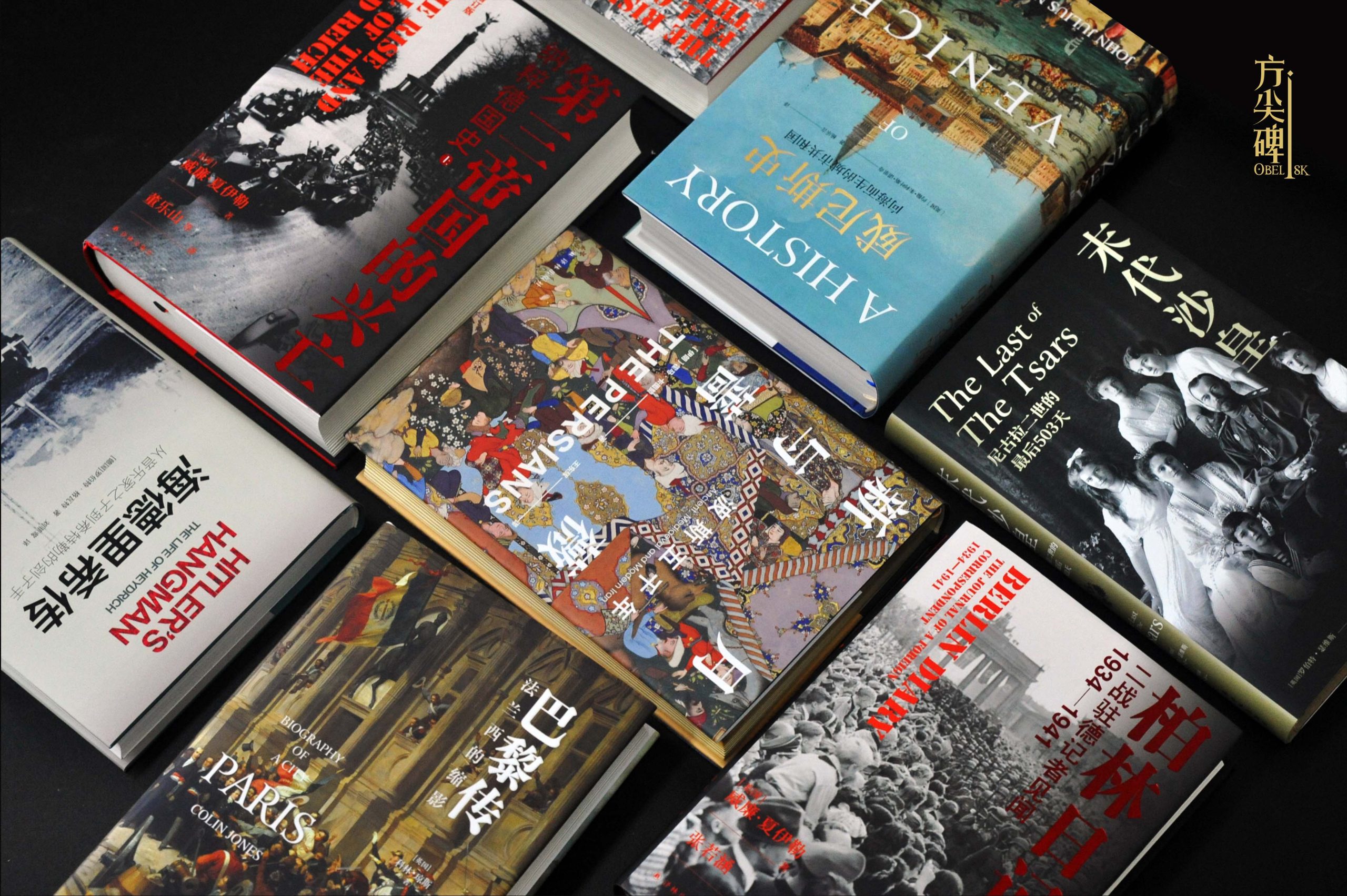 高手如云的世界史江湖中，这个新锐品牌如何构建“方尖碑”宇宙？