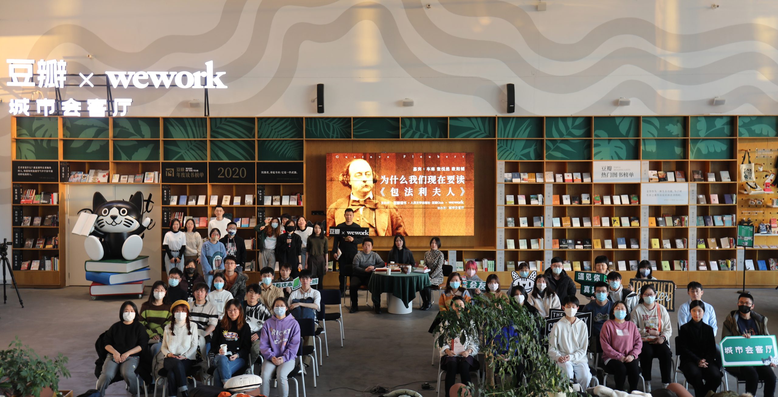 为纪念福楼拜诞辰200周年，人文社经典“网格本”新添《包法利夫人》《情感教育》《福楼拜小说全集》