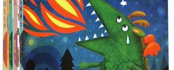 用爱与快乐构筑童话世界