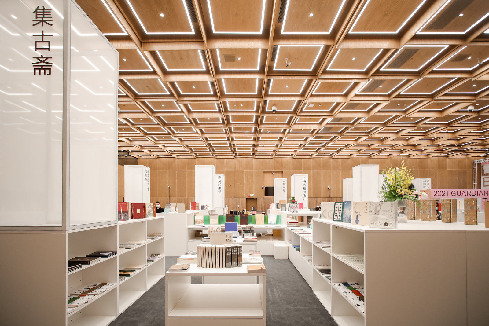 首届嘉德国际艺术图书展开幕，来这里看“世界最美的书”