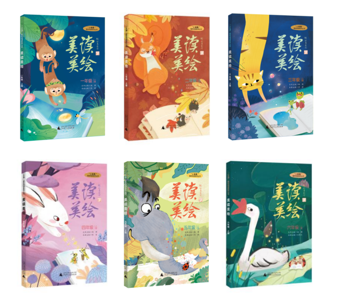 “双减”后，孩子可以做什么，这套书告诉你！