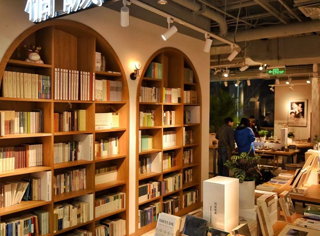 稲诚及所庄宁：书店要开在读者不太辛苦就能去到的地方