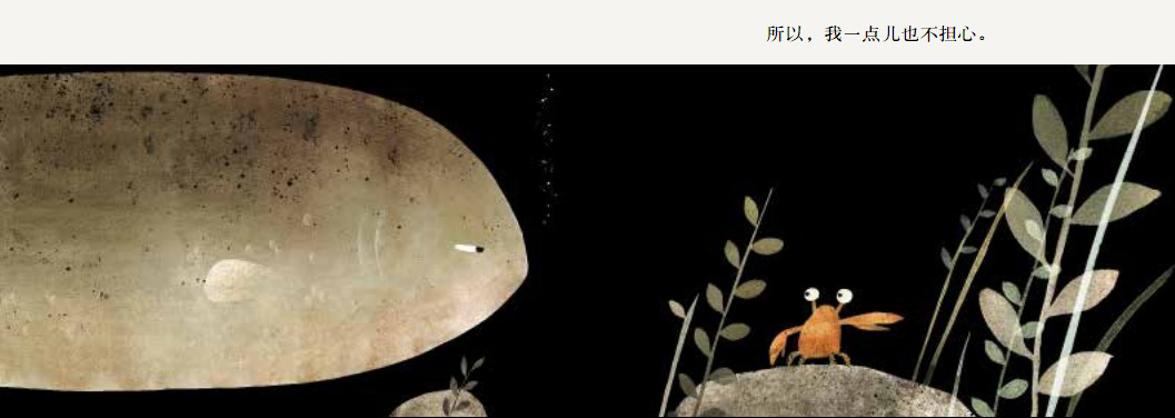 要么让孩子大笑，要么让他们害怕——绘本作家乔恩·克拉森谈创作心得