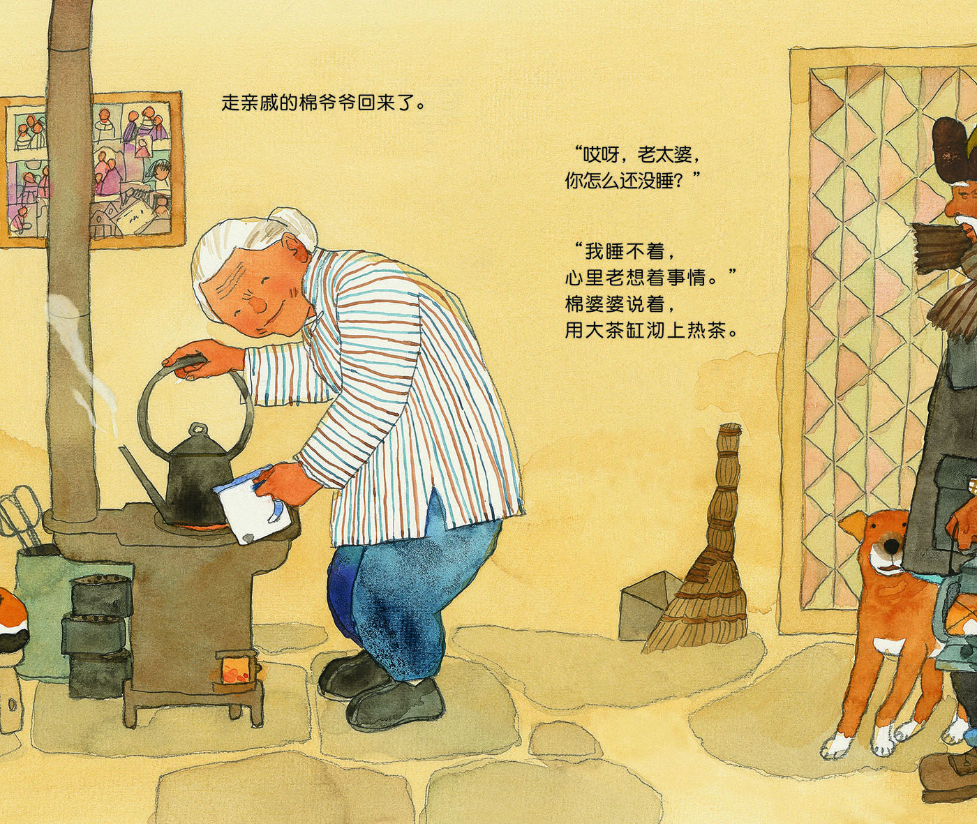 华文图画书创作迈上新高度