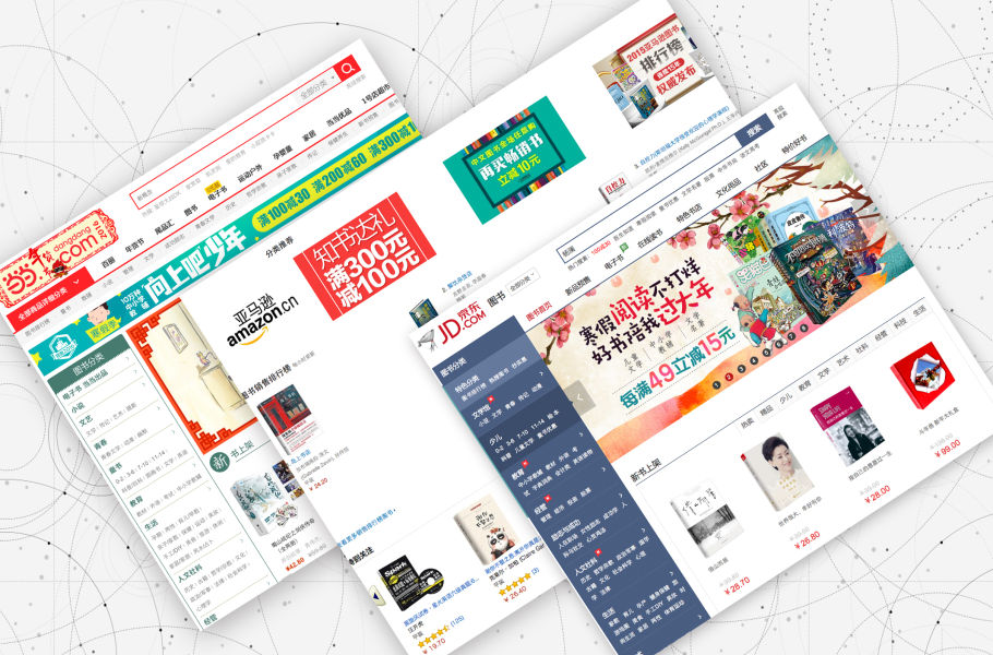 “打榜”之风何时息？