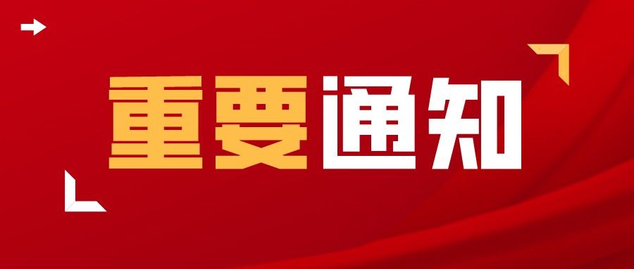 2022北京图书订货会延迟3天，将于3月21日举行！