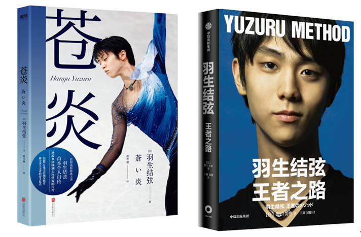 看冬奥会学冰雪知识，在当当，这些书最受欢迎！